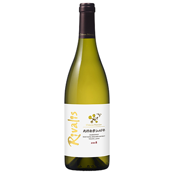 2018 北信右岸シャルドネ リヴァリス / シャトー･メルシャン ◎(Chateau Mercian Hokushin Right Bank Chardonnay Rivalis 2018 ◎)